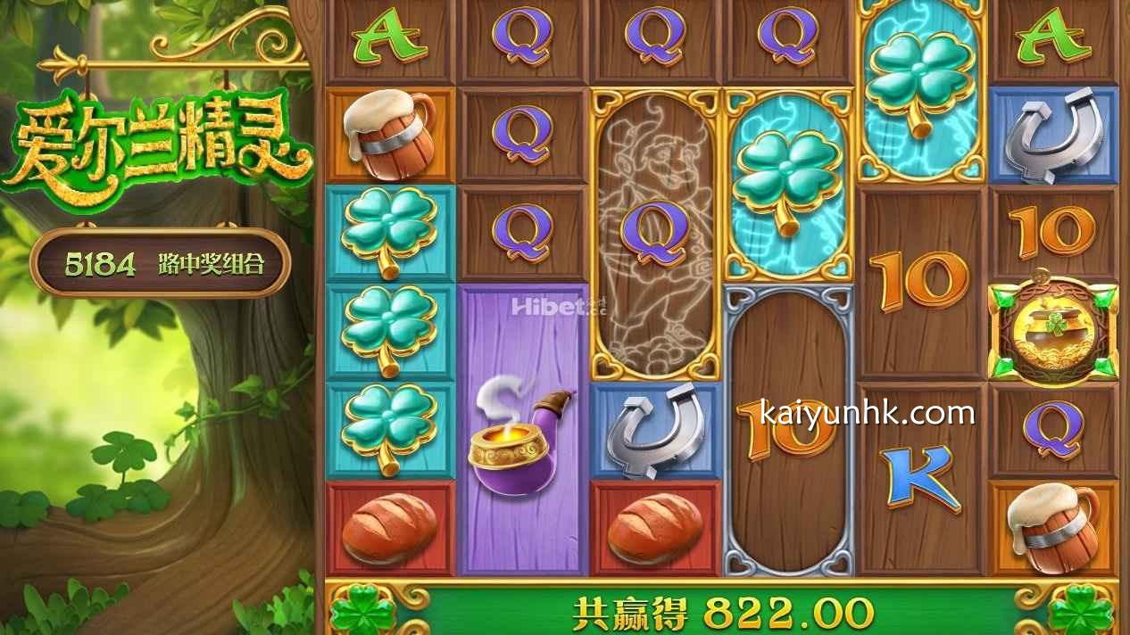 开云体育的爱尔兰精灵游戏,带你进入童话般的奇幻世界