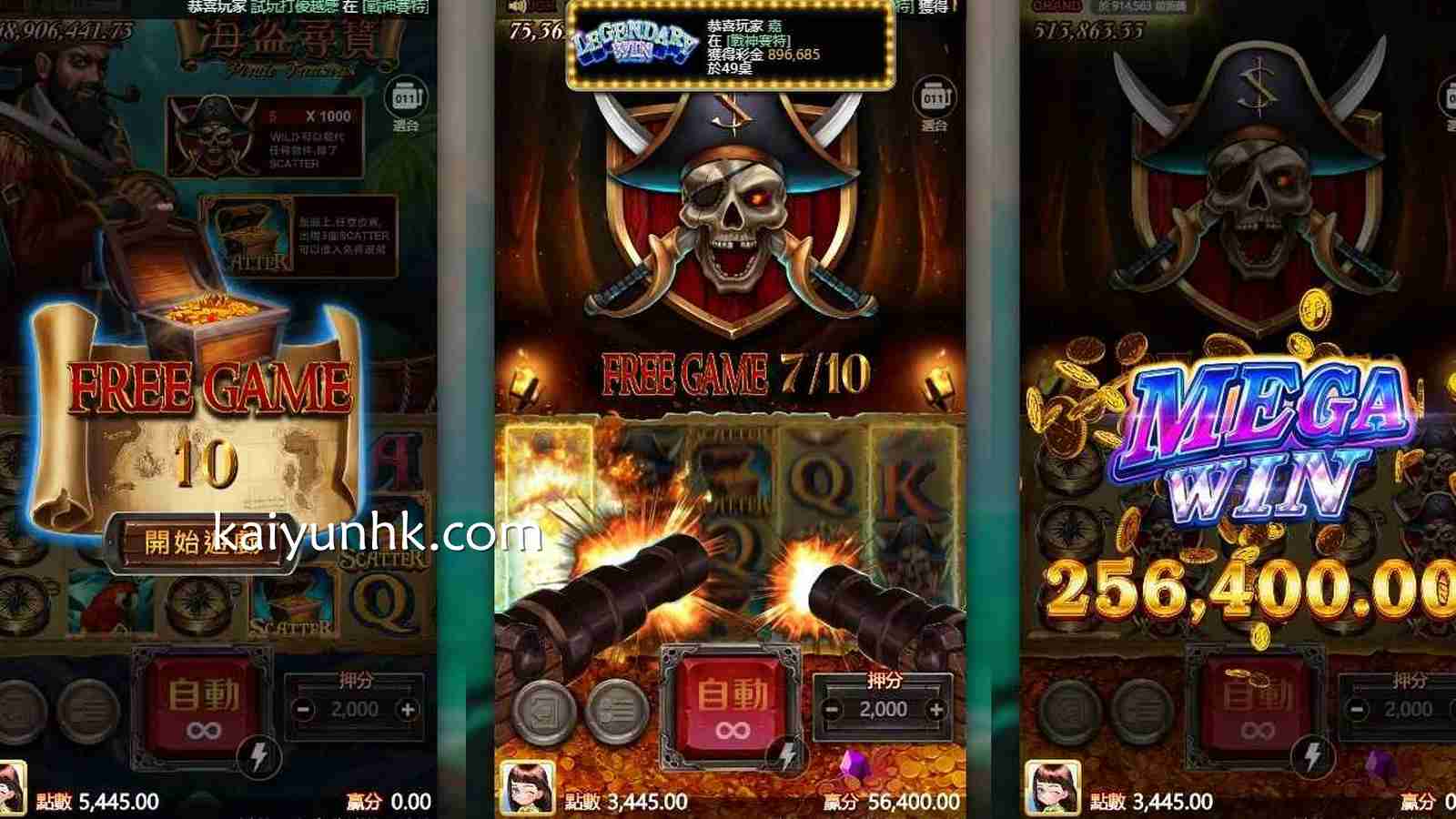 《海盗寻宝》游戏与你一起探索海盗冒险的老虎机奇幻世界