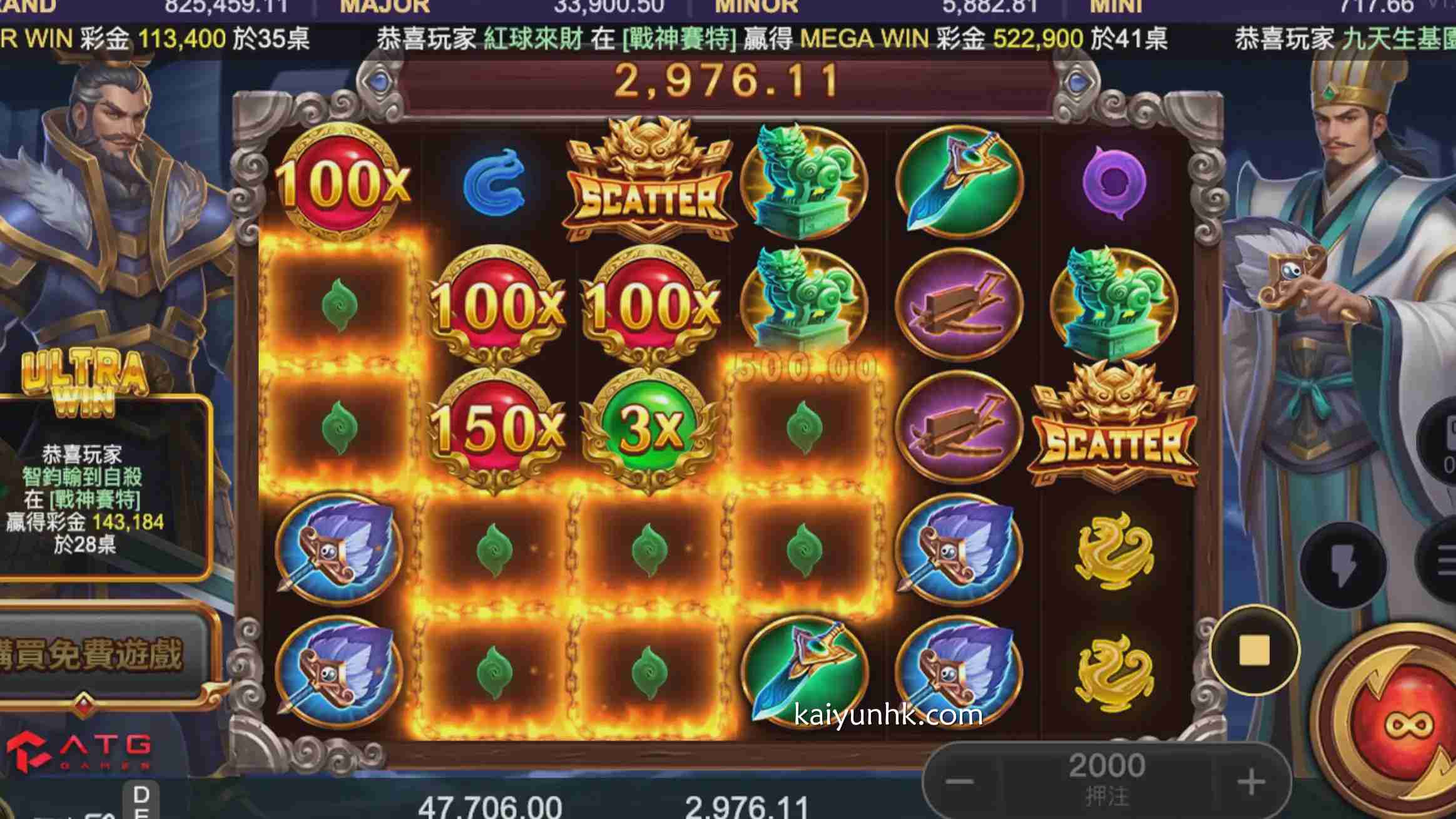 《赤三国》游戏投注界面｜开云体育