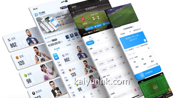 开云真人是开云体育官方运营真人平台，值得依赖