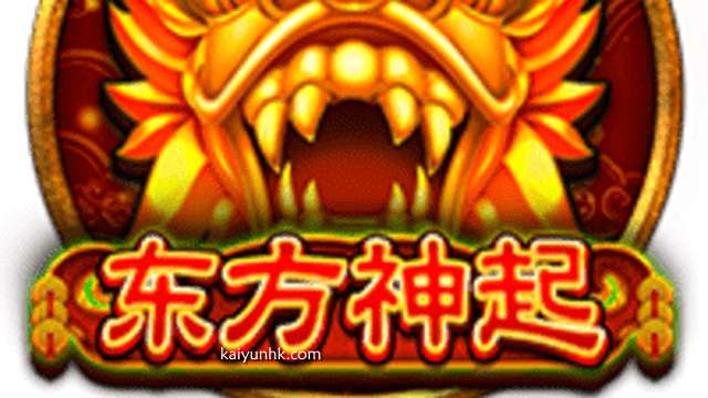 在新春就要体验东方主题文化游戏，开云体育《东方神起》游戏玩起