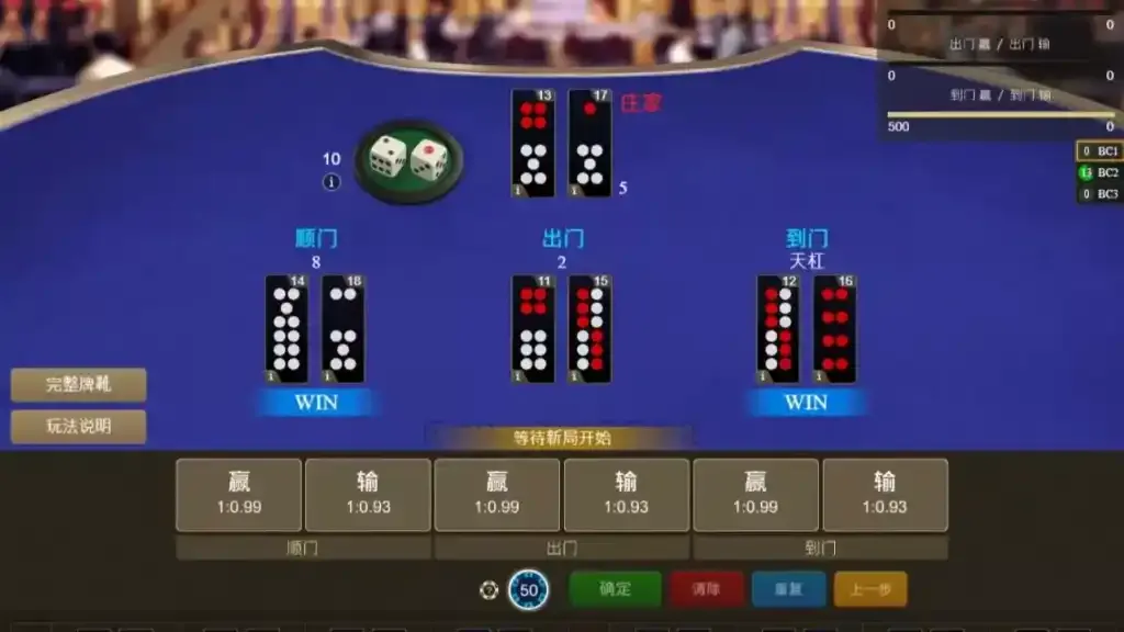 开云体育温州牌九怎么玩？温州牌九规则玩法说明