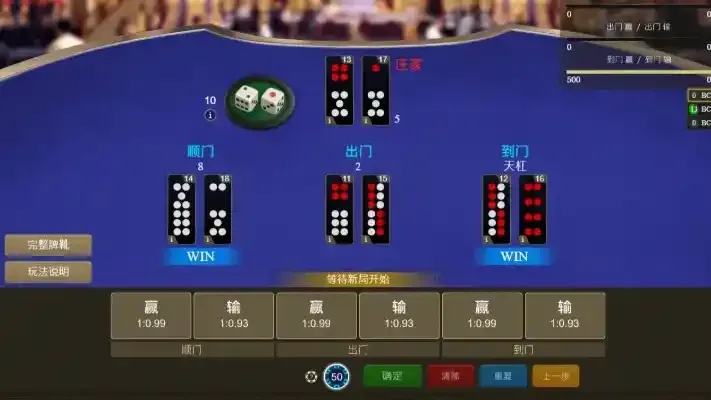 开云体育牌九游戏，适合喜欢挑战的新玩家