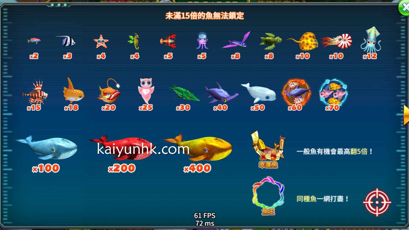 《海洋天堂2》游戏投注符号｜开云体育