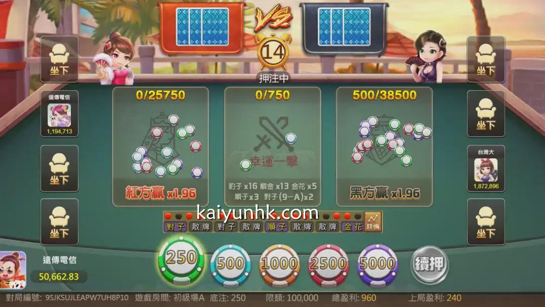 红黑大战游戏投注界面｜开云体育