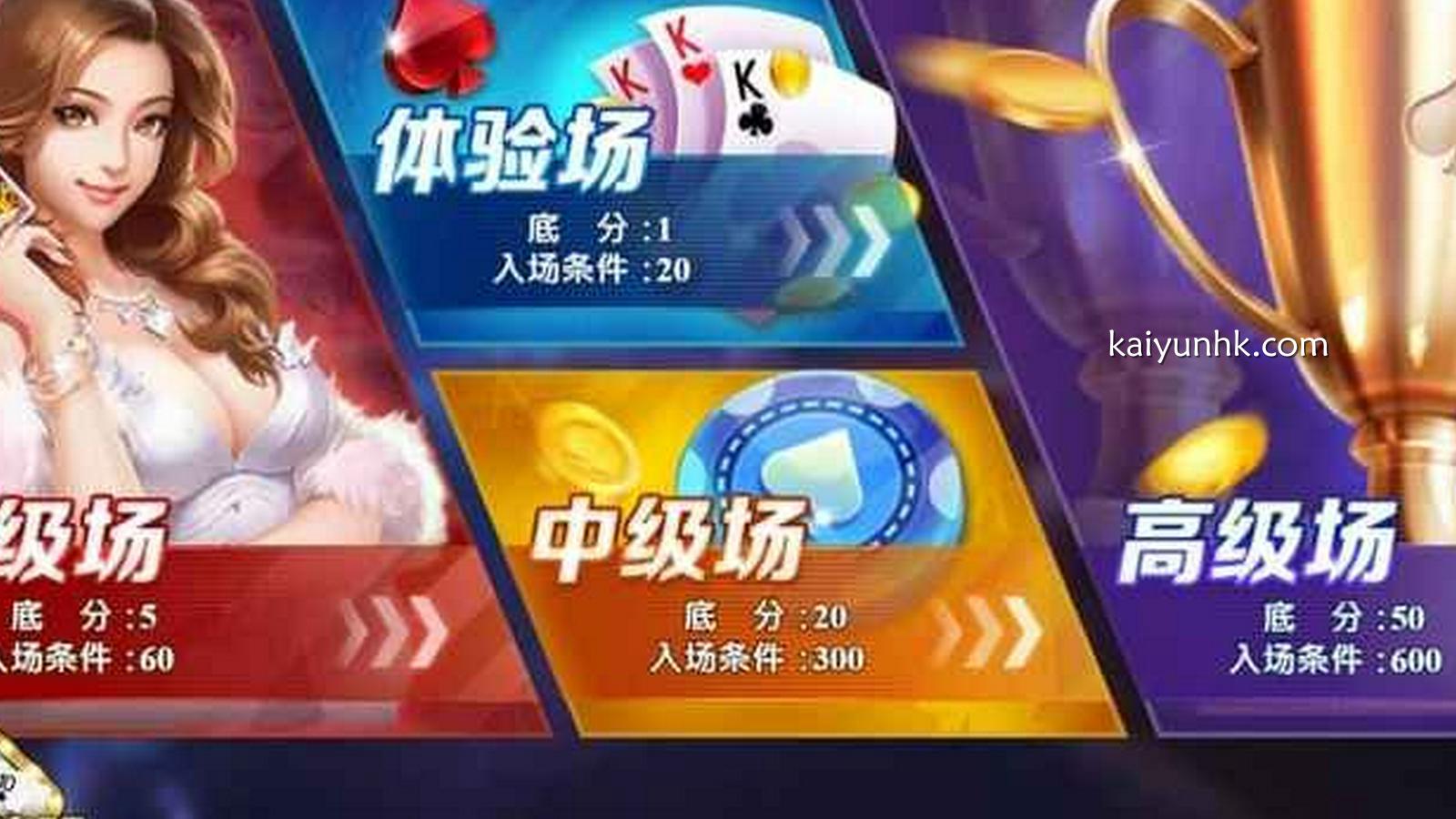 梭哈游戏让你一把玩过瘾！开云体育扑克平台多样游戏尽兴玩