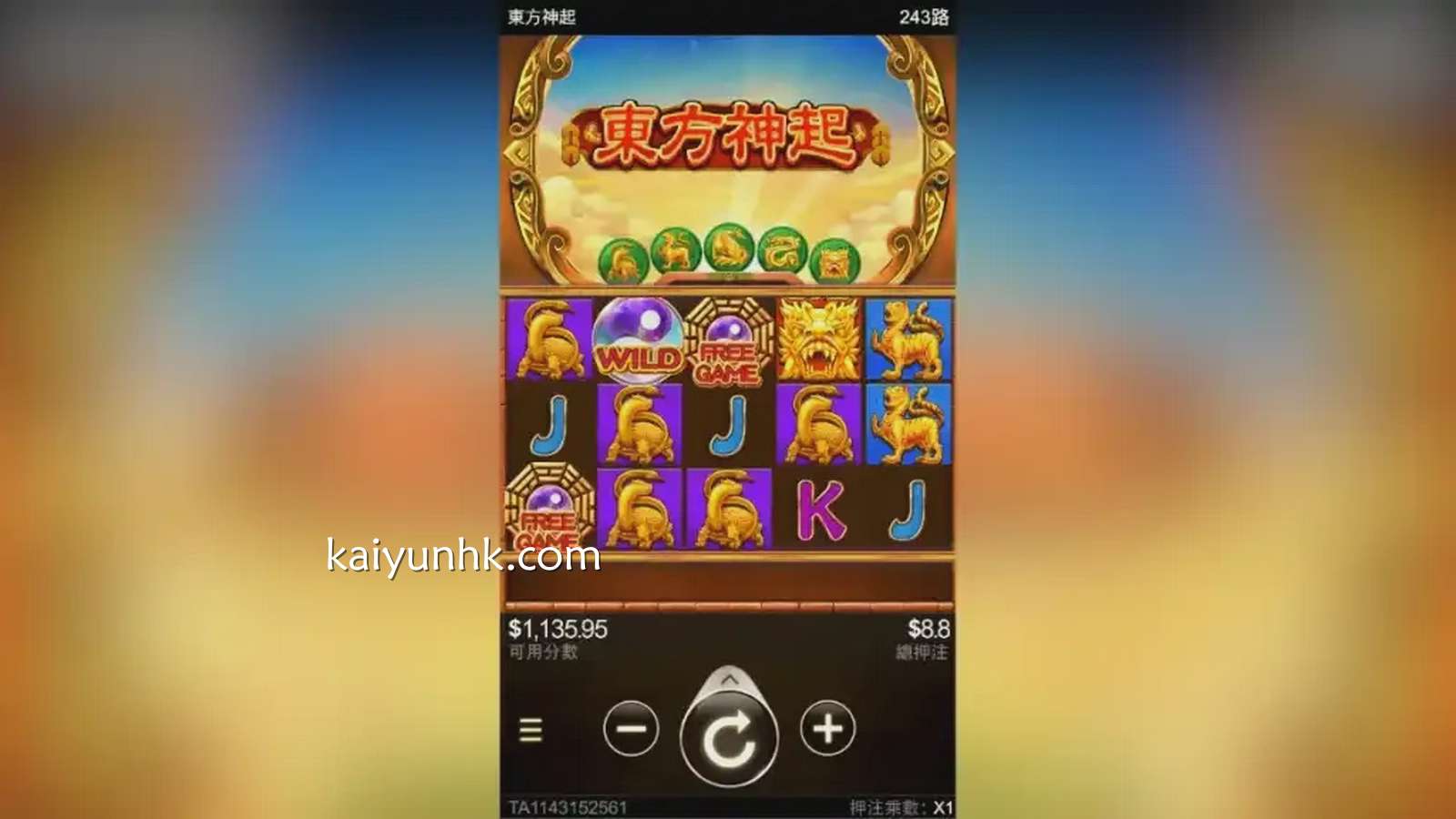 《东方神起》游戏投注界面｜开云体育