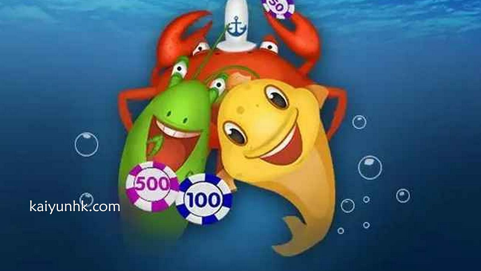 玩转鱼虾蟹游戏,开云体育海鲜套餐上新啦