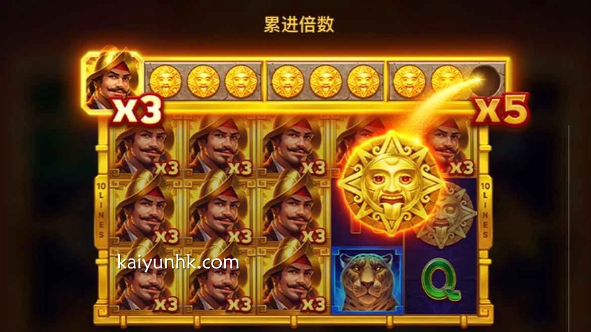 《太阳圣典多倍彩》游戏投注，玩法多样｜开云体育