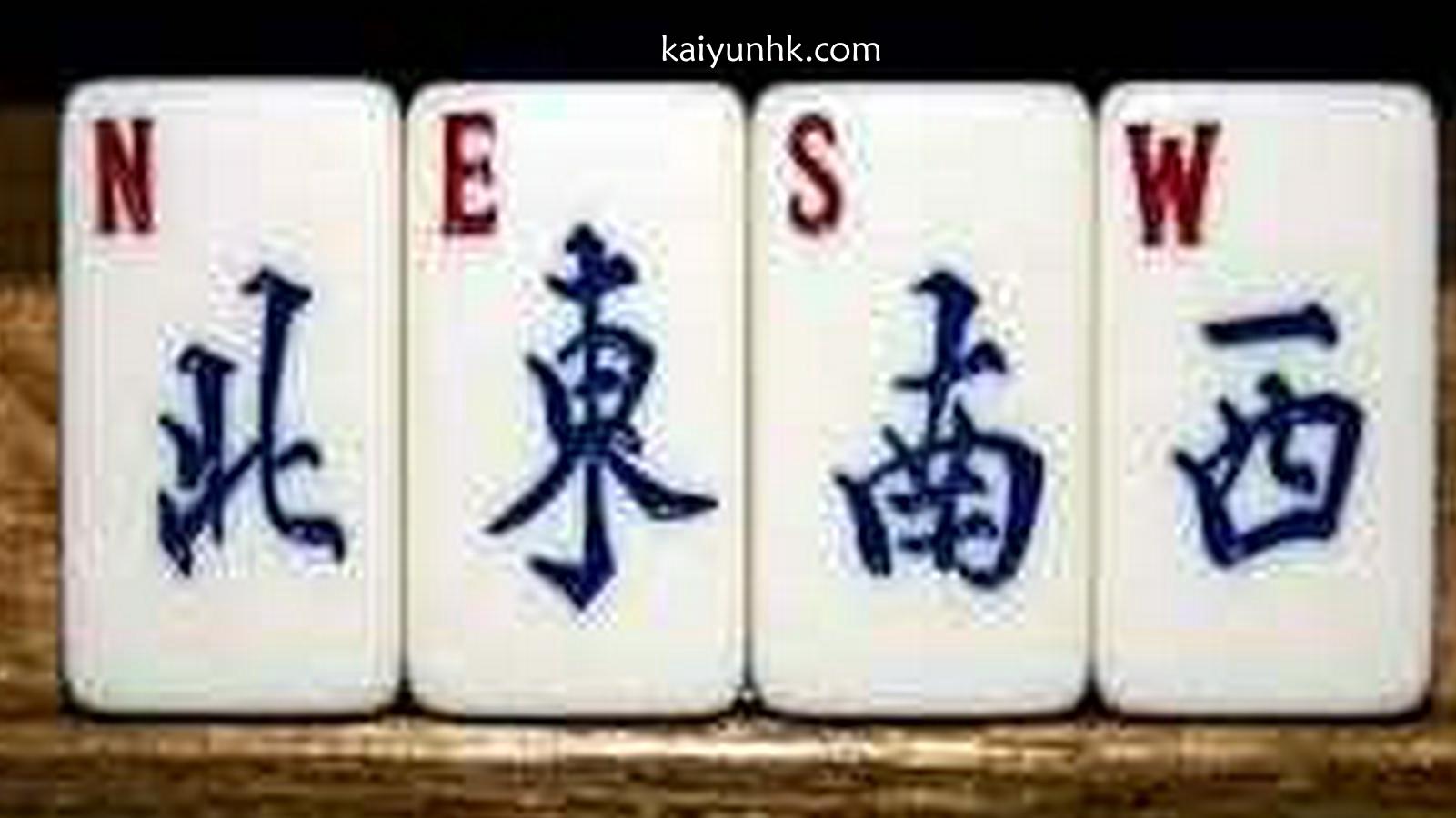 开云棋牌二人麻将怎么玩?不用苦苦摇人线上就能玩