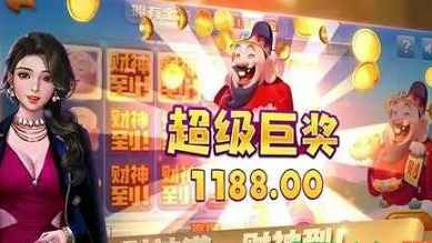 即将迎来2026年新年，开云体育与大家一起迎接“财神到”